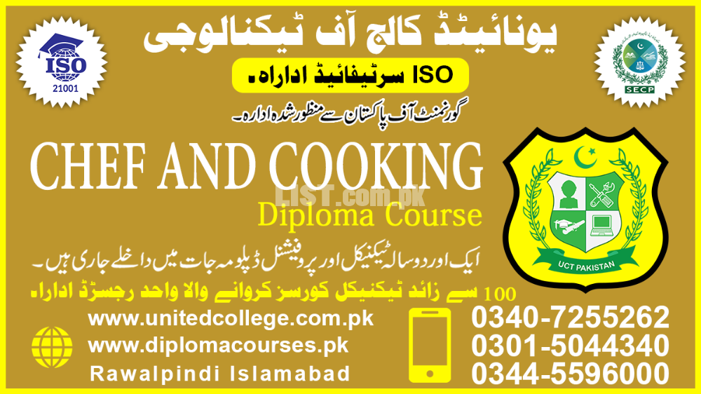 ##456##ADVANCE#PROFESSIONAL#CHEF#(COOKING)COURSE##