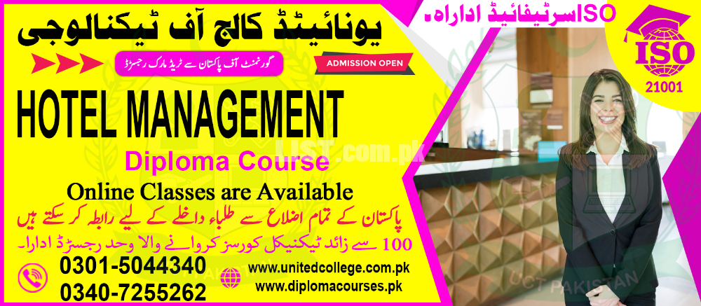 #no1 hotel management course in#pakistan