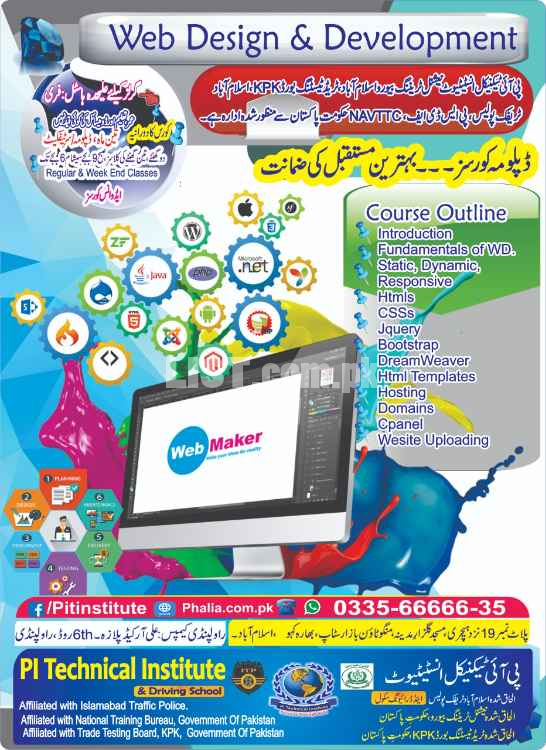 Web Designing Course offer at Pi Technical Institute