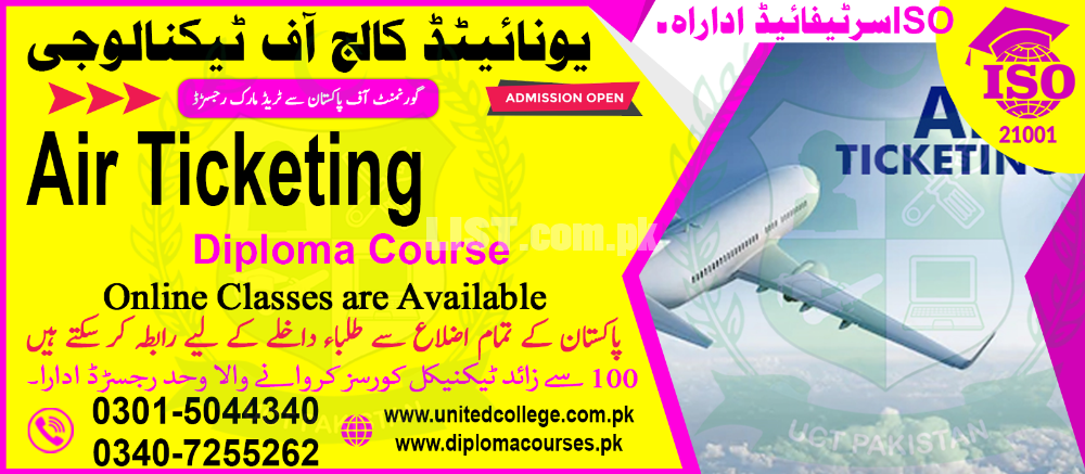 ##454##AIR#TICKETING#DIPLOMA#COURSE#IN#SAILKOT#34#