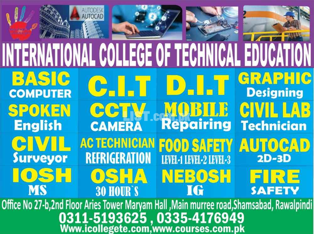 DIT Diploma in information technology one year course in Faisalabad