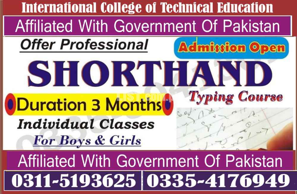 Shorthand (3 Months) Course In Multan