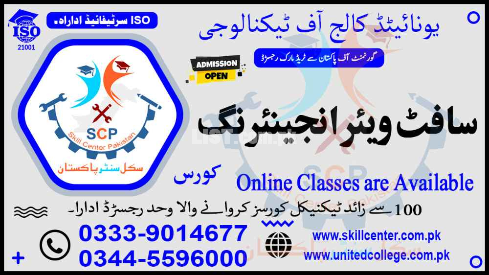 ##423##BEST#SOFT#WARE#SHORT#DIPLOMA#COURSE#IN#MUREE#43##