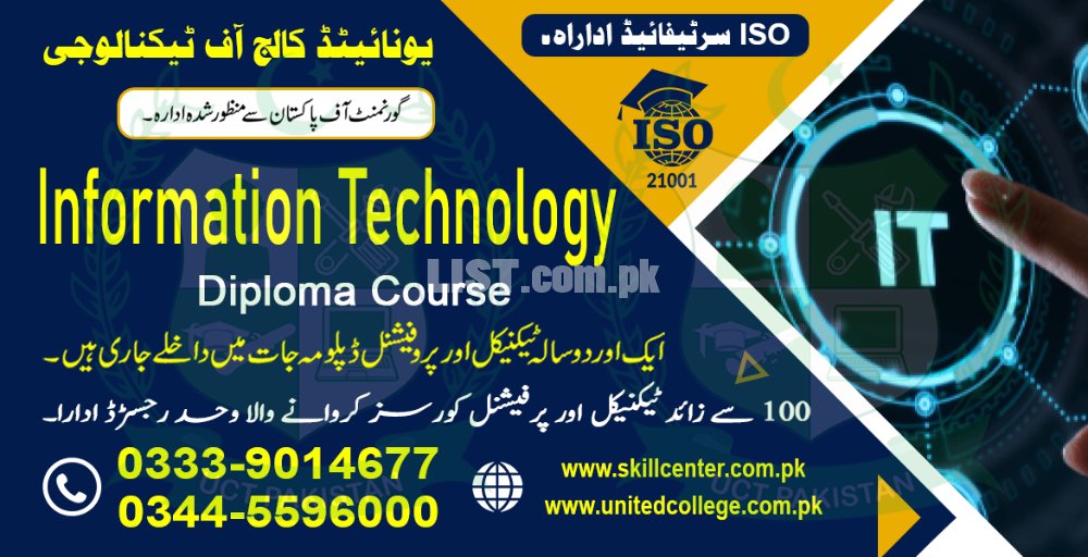 NO#1##8768##SHORT#DIPLOMA#ACADMY#COURSE# DIT #IT COURSE IN #SOHAWA #9#