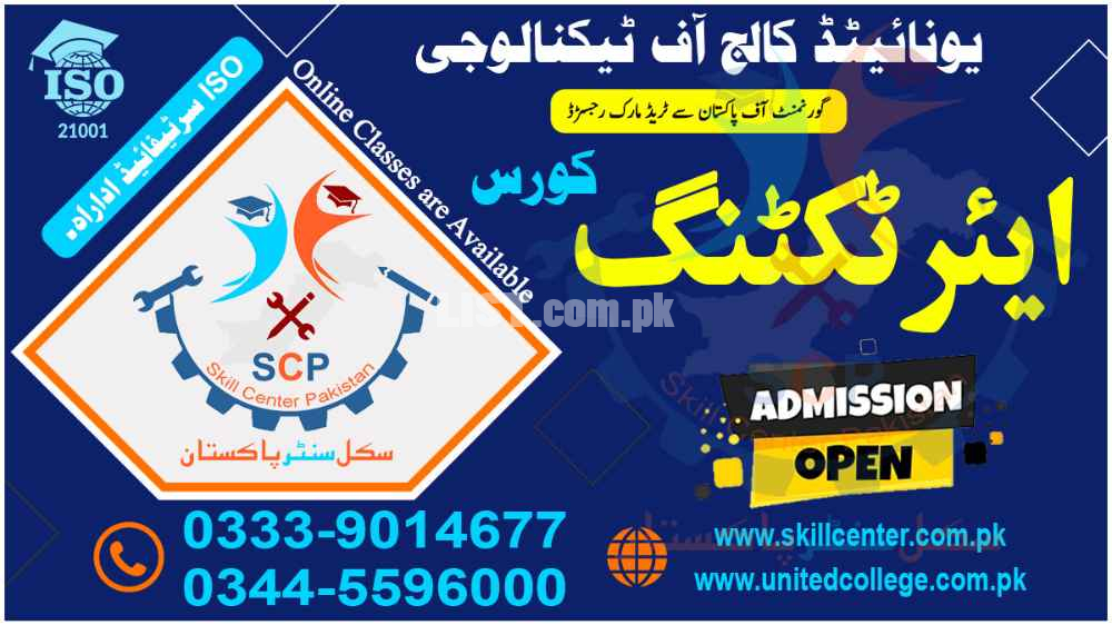 ##+6432##TRAVEL#AGENT#DIPLOMA#COURSE#ACADMY#IN#GUJJARKHAN#PAKISTAN#74#