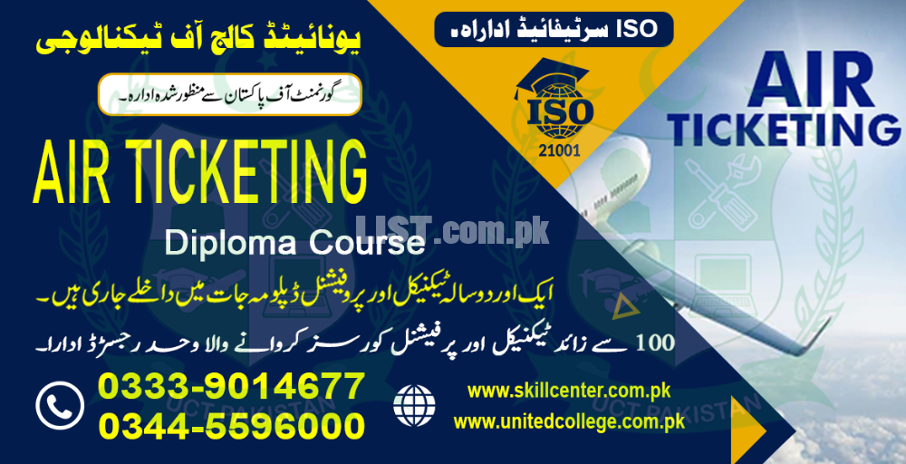 ##505##SHORT#BEST#PROFESSIONAL#AIR#TICKET#DIPLOMA#COURSE#IN#SAILKOT#