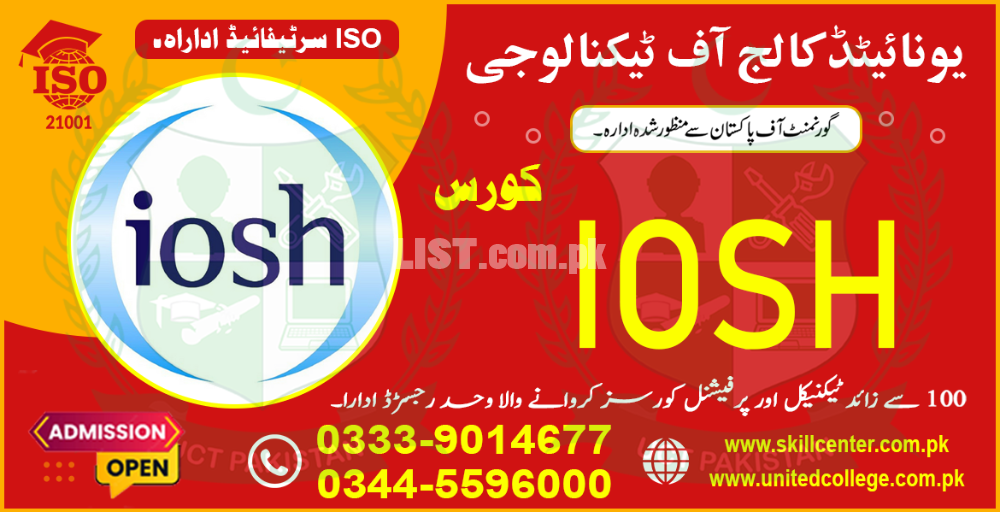 #NO1#2O17#BEST#SHORT#PROFESSIONAL#ACADMY# #IOSH #COURSE IN #RAWALAKOT