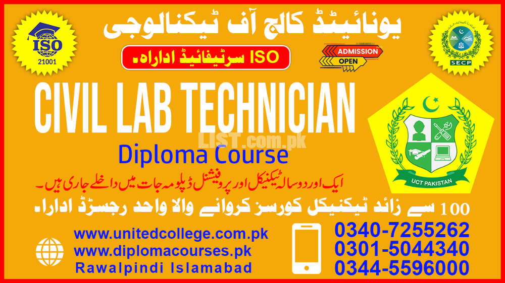 ###9256###BEST#SHORT#CIVIL#LAB#DIPLOMA#COURSE#IN#FORTABASS#PAKISTAN##5