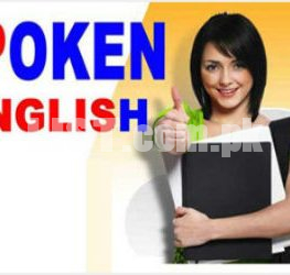 #1 Spoken English Course Rahmanabad, RWP 2023