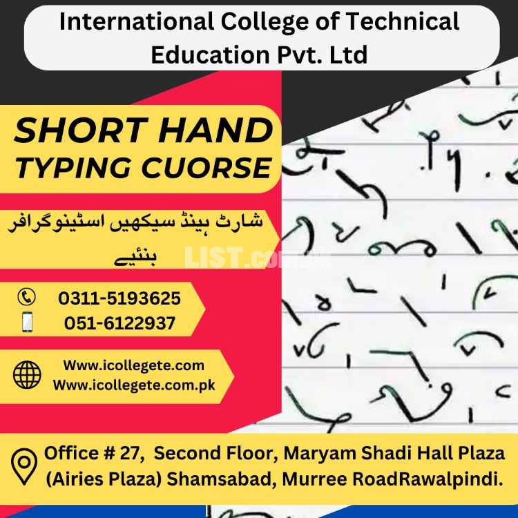 #No.1 #Advance Shorthand Typing Course in Murree Road in 2023