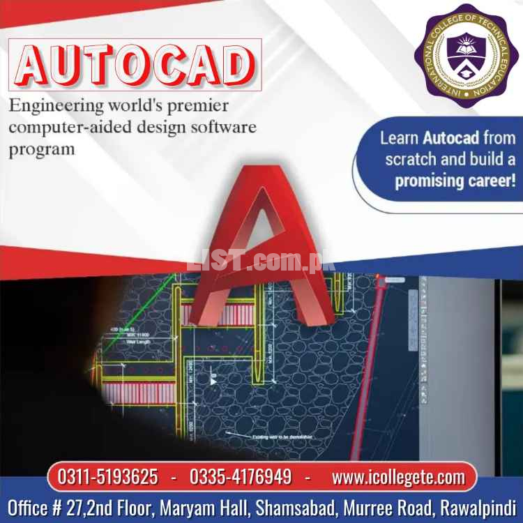 #No.1 #Advance AutoCAD 2d&3d Course in Khanna Pul, Isl in 2023