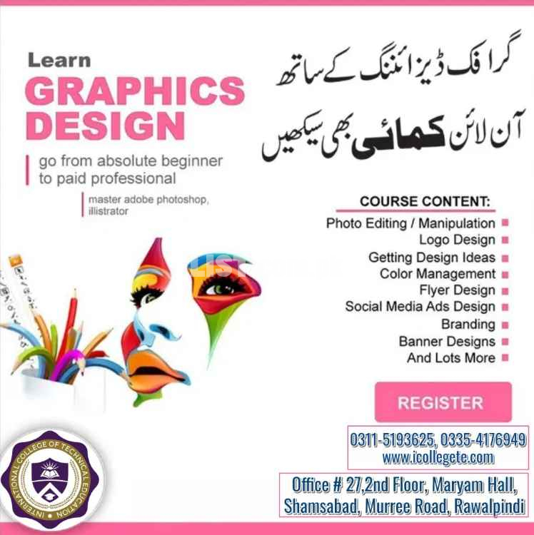 #No.1 #Professional Graphic Designing course in 6th Road, Rwp #2023