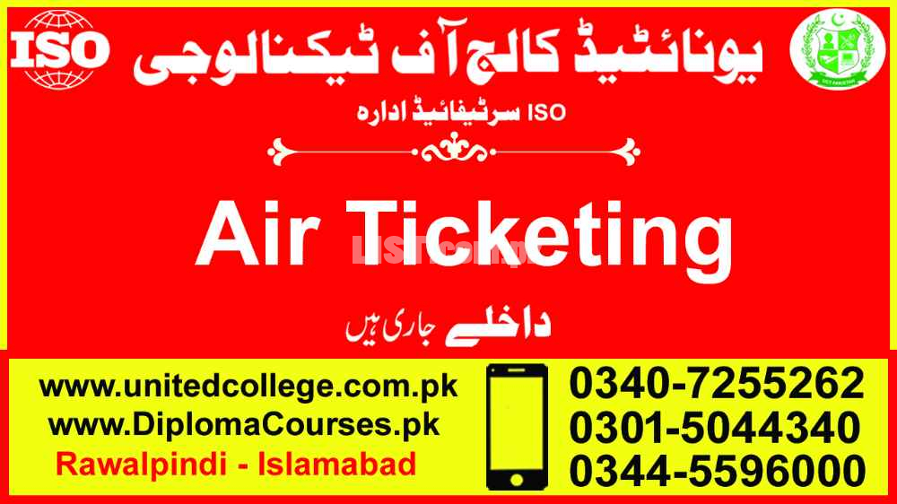 AIR TICKETING & RESERVATION COURSE IN RAWALPINDI