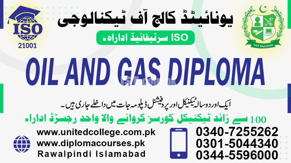 OIL AND GAS COURSE IN RAWALPINDI ISLAMABAD