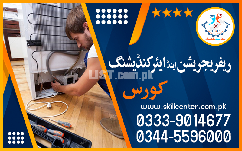 REFRIGERATION AND AIR CONDITIONING RAC COURSE IN RAWALPINDI