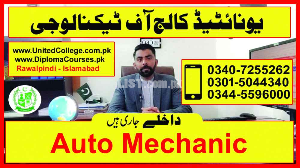 AUTO MECHANIC COURSE IN RAWALPINDI ISLAMABAD