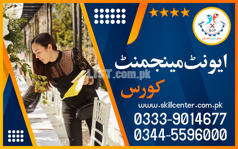 EVENT MANAGEMENT DIPLOMA COURSE IN LAHORE PAKISTAN