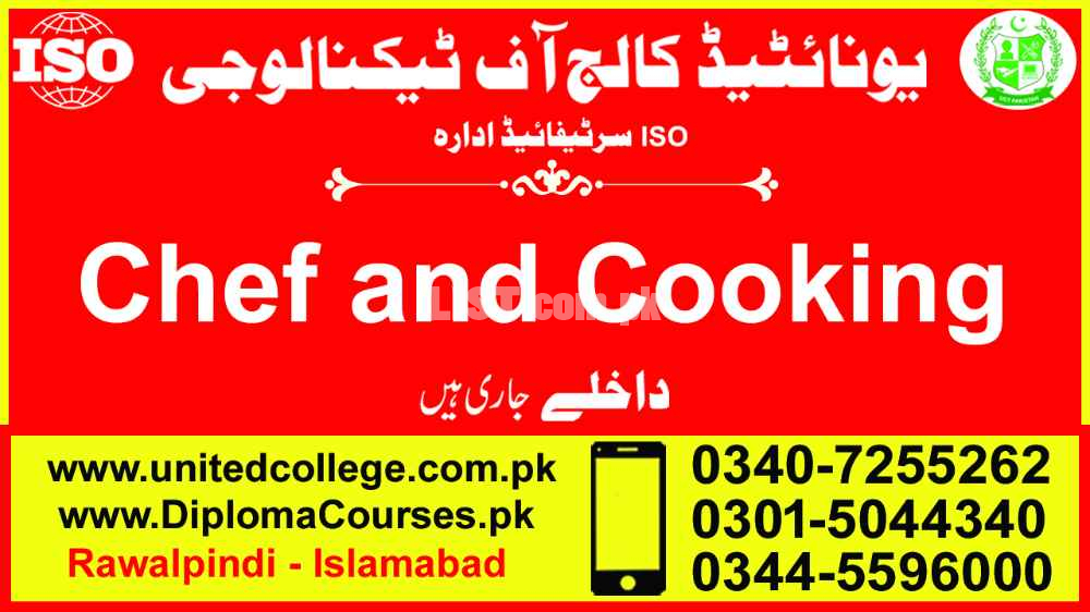 CHEF AND COOKING COURSE IN RAWALPINDI ISLAMABAD