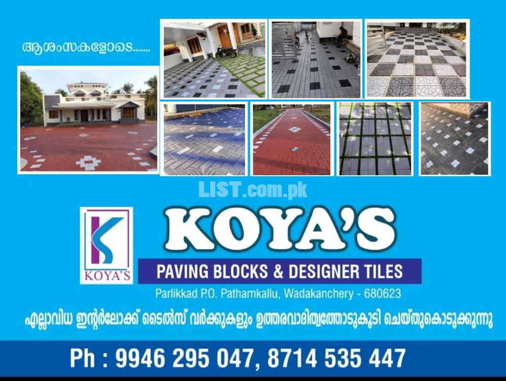 Top 10 Interlocking Tile Laying Works in Thrissur Chalakudy
