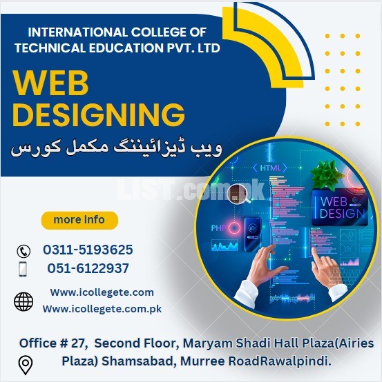 #1 Advance Web Designing Course #Shamsabad, Rwp #2023