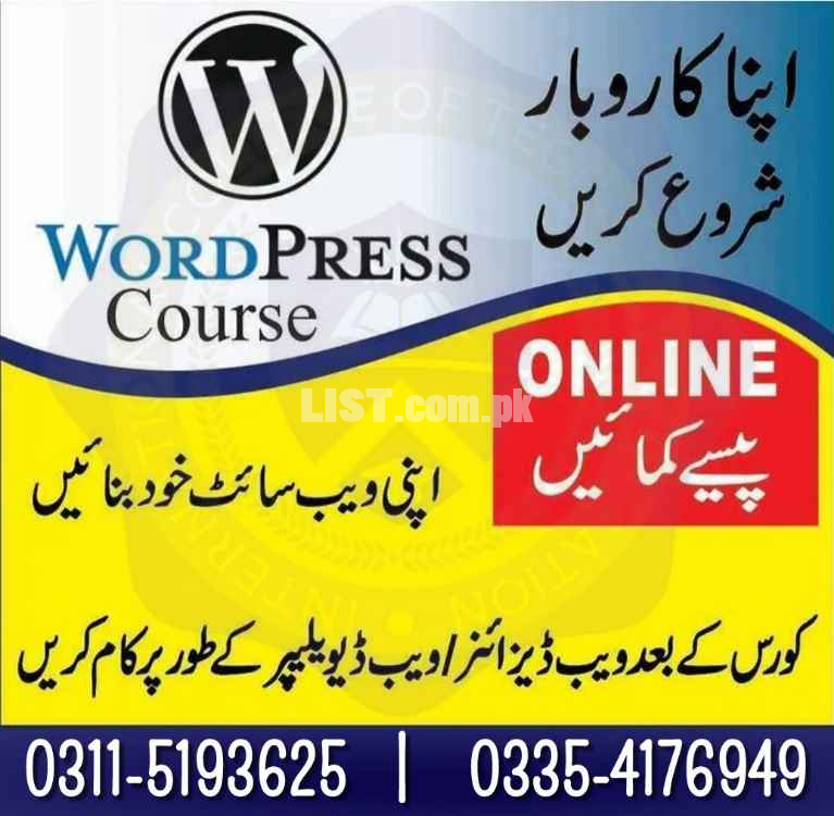 Web Development Course In Rawalpindi,Shamsabad