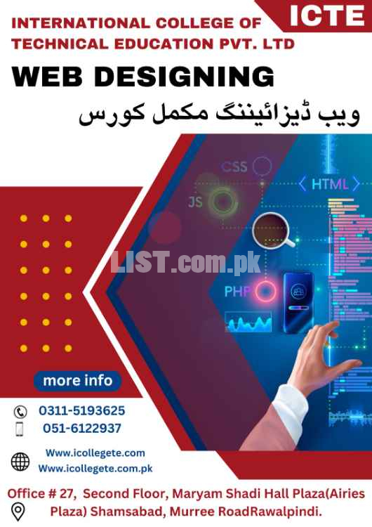 #NO.1 Professional Web Designing Course #6th Road, Rwp #2023