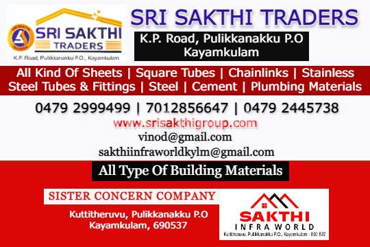 Best JSW Jindal/TATA GC Steel Dealers in Pandalam Padanilam Kuttanad