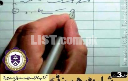 #Shorthand 3 Months Course In Multan,Jhelum