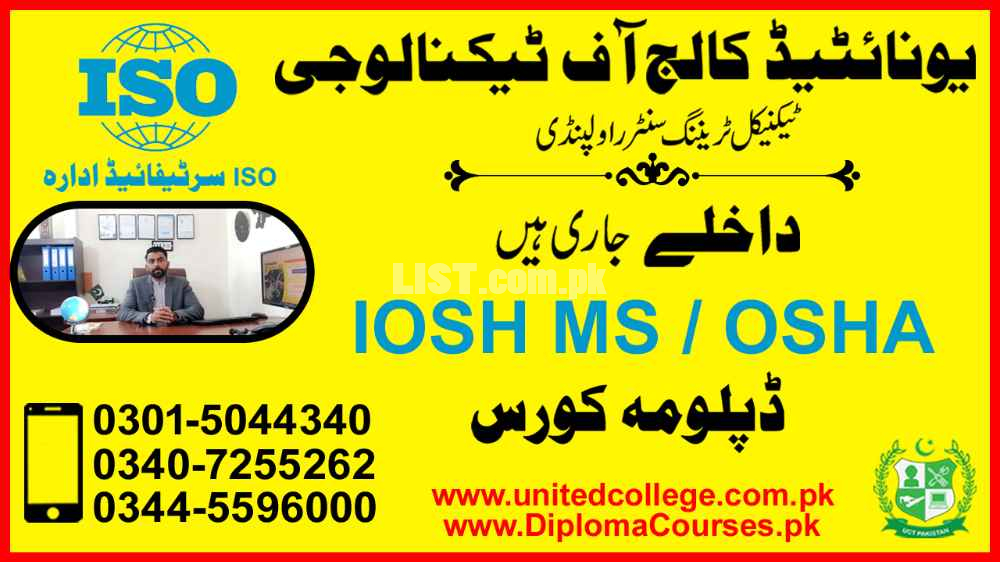 IOSH MS COURSE IN RAWALPINDI ISLAMABAD