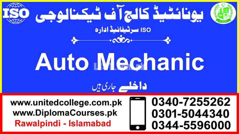 AUTO MECHANIC COURSE IN RAWALPINDI ISLAMABAD