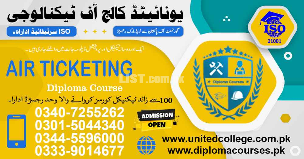 AIR TICKETING AND RESERVATION COURSE IN RAWALPINDI