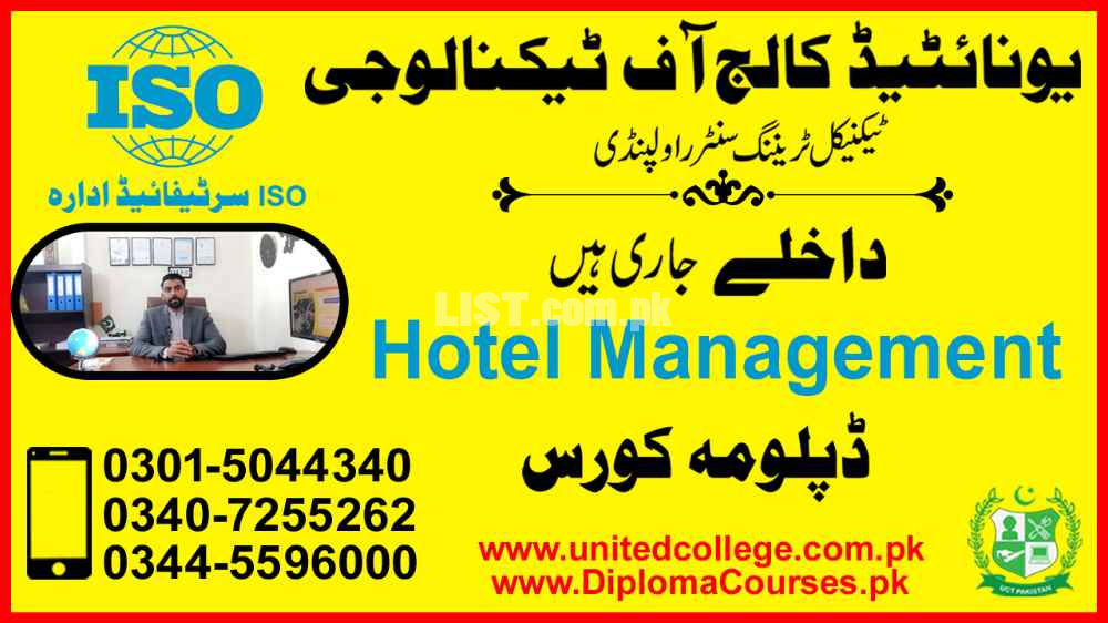 DIPLOMA IN HOTEL MANAGEMENT COURSE IN RAWALPINDI ISLAMABAD