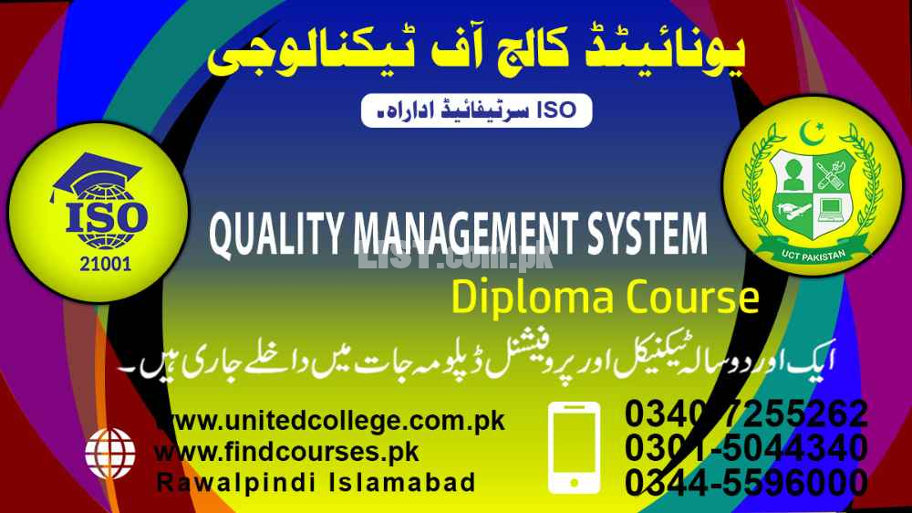 QUALITY MANAGEMENT SYSTEM COURSE IN RAWALPINDI