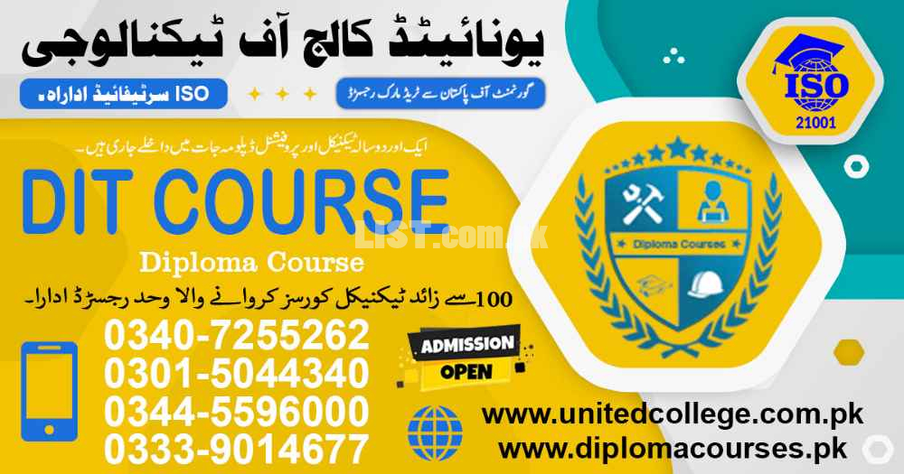DIT COURSE DIPLOMA IN INFORMATION TECHNOLOGY IN RAWALPINDI