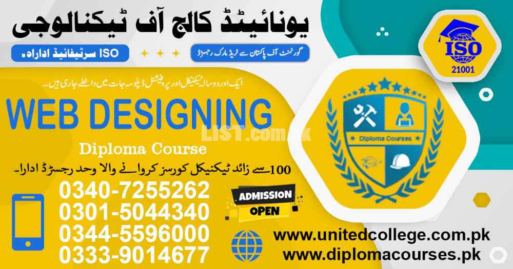 WEB DESIGNING FRONTEND COURSE IN RAWALPINDI ISLAMABAD
