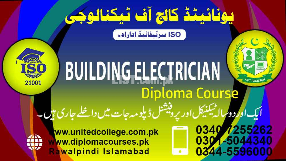 BUILDING ELECTRICIAN DIPLOMA COURSE IN RAWALPINDI