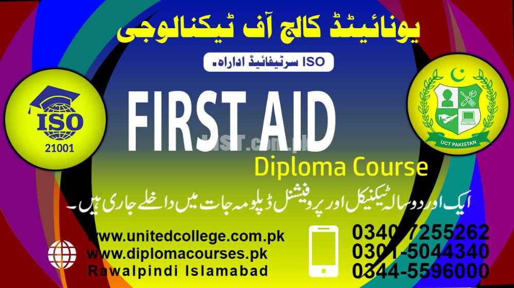 FIRST AID COURSE IN RAWALPINDI ISLAMABAD