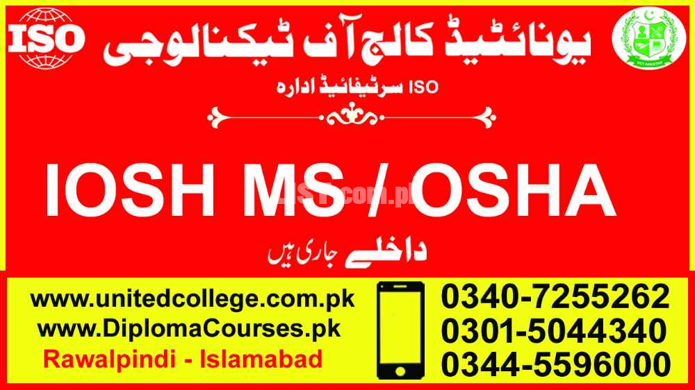OSHA COURSE IN ISLAMABAD PAKISTAN