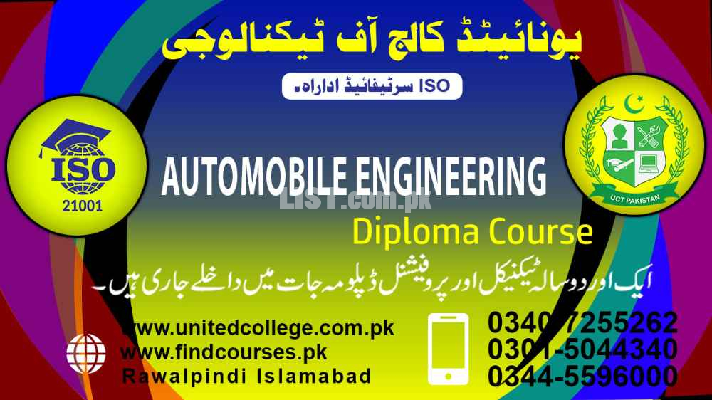 AUTOMOBILE ENGINEERING COURSE IN KPK PAKISTAN
