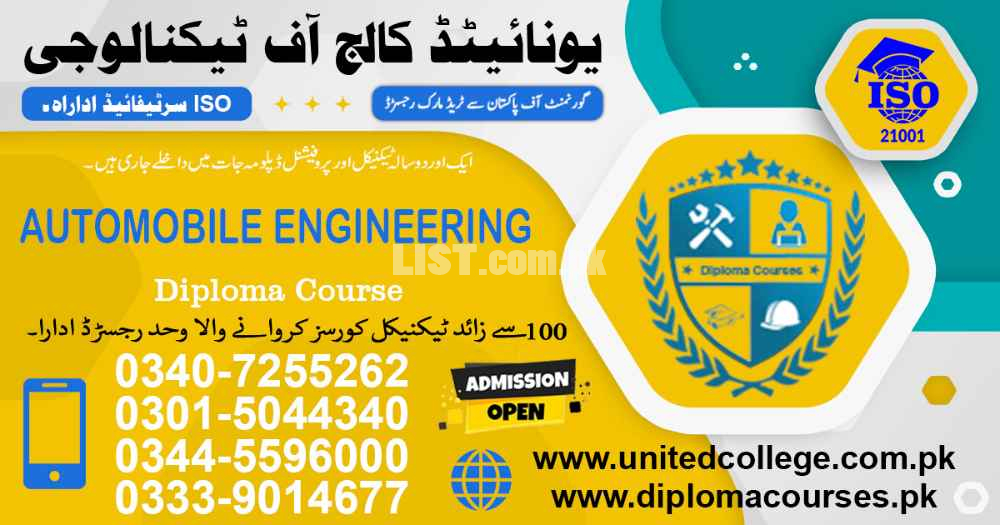 AUTOMOBILE ENGINEERING COURSE IN LAHORE