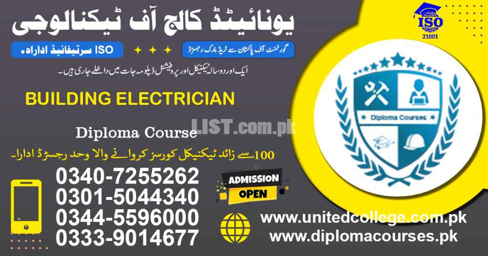BUILDING ELECTRICIAN COURSE IN ISLAMABAD