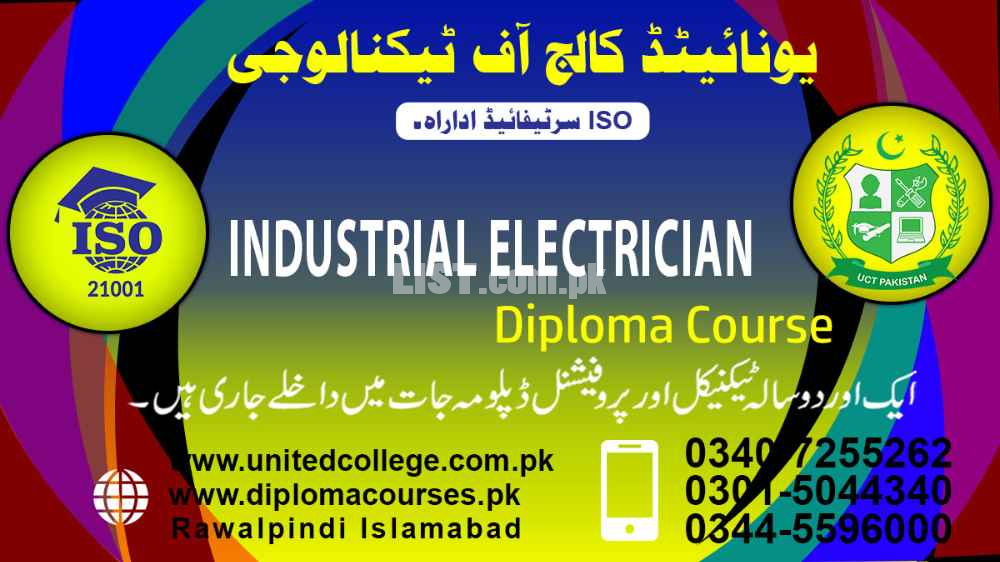 INDUSTRIAL ELECTRICIAN COURSE IN RAWALPINDI ISLAMABAD PAKISTAN