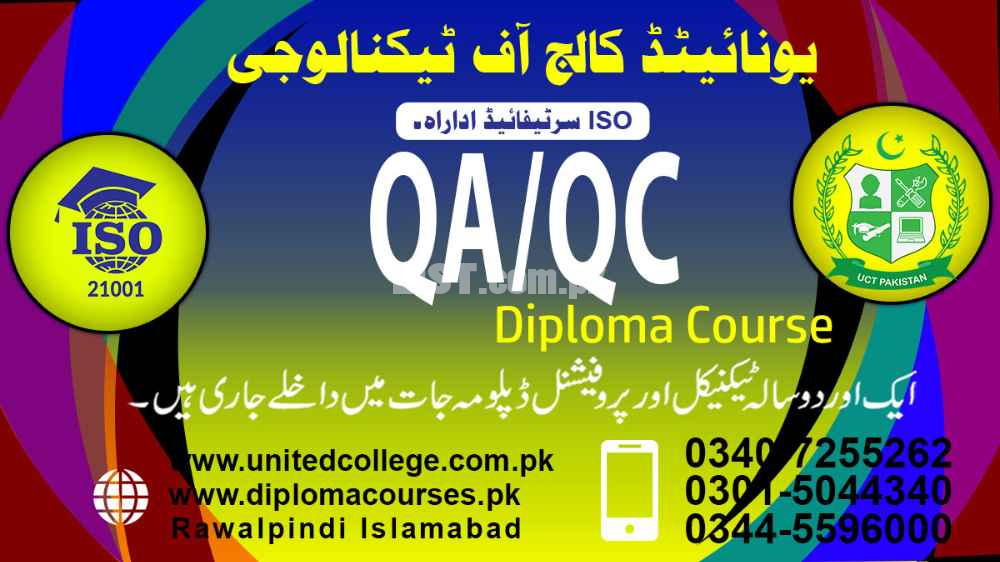 QUALITY ASSURANCE COURSE IN BALOCHISTAN