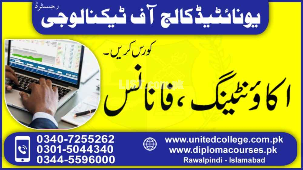 ACCOUNTING AND FINANCE COURSE IN ABBOTTABAD