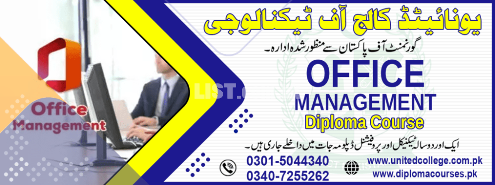 OFFICE MANAGEMENT COURSE IN ISLAMABAD