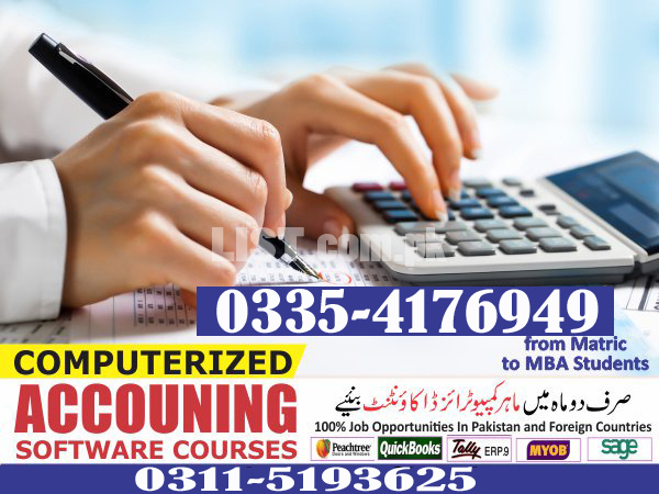 Advance  Accounts & Finance Course In Sahiwal