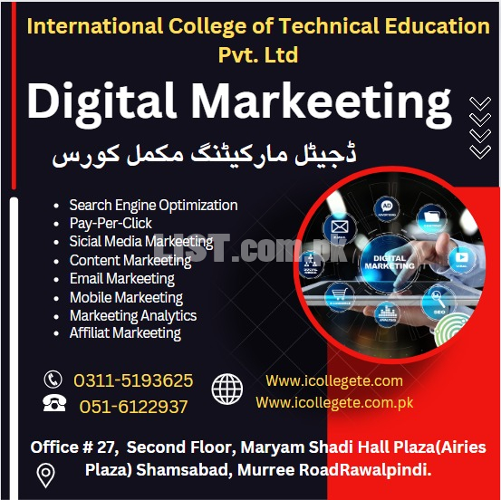 Best Digital Marketing course in Rawalpindi Islamabad Pakistan