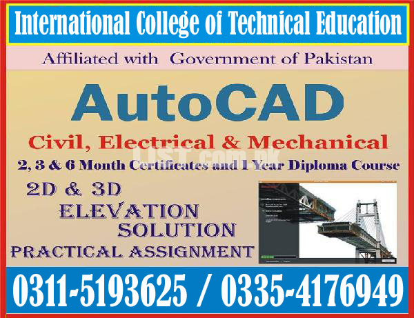 Autocad 2d 3d Mechanical Electrical  course in Hattian AJK