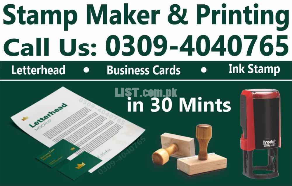 Embossed Stamp Maker in Lahore Pakistan Golden Embossed Stamp Maker