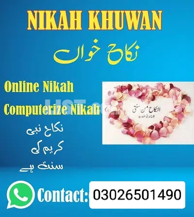 Qazi nikah khawan registrar service in Karachi Pakistan online